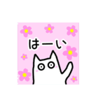 春の花と猫♡やさしい日常挨拶（個別スタンプ：23）