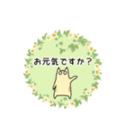 春の花と猫♡やさしい日常挨拶（個別スタンプ：28）