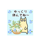 春の花と猫♡やさしい日常挨拶（個別スタンプ：29）