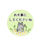 春の花と猫♡やさしい日常挨拶（個別スタンプ：30）