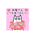 春の花と猫♡やさしい日常挨拶（個別スタンプ：35）