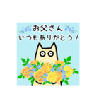 春の花と猫♡やさしい日常挨拶（個別スタンプ：36）