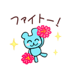 みみみのくま（個別スタンプ：11）