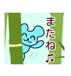 みみみのくま（個別スタンプ：29）