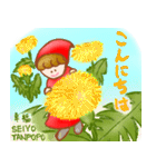 妖精さんの森に春が来た（個別スタンプ：3）