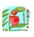 妖精さんの森に春が来た（個別スタンプ：11）