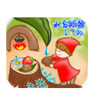 妖精さんの森に春が来た（個別スタンプ：12）