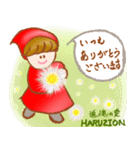 妖精さんの森に春が来た（個別スタンプ：14）
