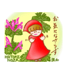 妖精さんの森に春が来た（個別スタンプ：17）