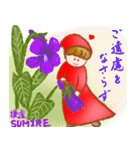 妖精さんの森に春が来た（個別スタンプ：21）