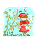 妖精さんの森に春が来た（個別スタンプ：22）