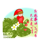 妖精さんの森に春が来た（個別スタンプ：29）