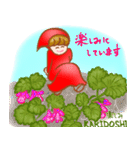妖精さんの森に春が来た（個別スタンプ：30）