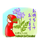 妖精さんの森に春が来た（個別スタンプ：31）