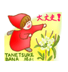 妖精さんの森に春が来た（個別スタンプ：33）