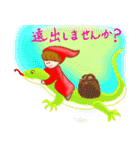 妖精さんの森に春が来た（個別スタンプ：40）