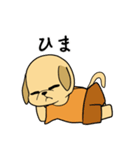 ラブラドールの幸せな夢（個別スタンプ：3）