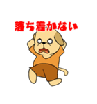ラブラドールの幸せな夢（個別スタンプ：5）
