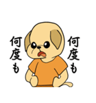 ラブラドールの幸せな夢（個別スタンプ：8）