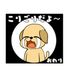 ラブラドールの幸せな夢（個別スタンプ：10）