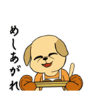 ラブラドールの幸せな夢（個別スタンプ：14）