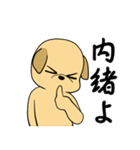 ラブラドールの幸せな夢（個別スタンプ：15）