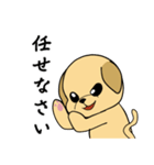 ラブラドールの幸せな夢（個別スタンプ：18）