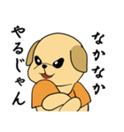 ラブラドールの幸せな夢（個別スタンプ：19）