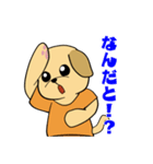 ラブラドールの幸せな夢（個別スタンプ：23）