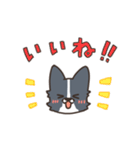 ボーダーコリー あいさつ（個別スタンプ：7）
