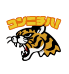 ポップなタトゥースタンプ(日本語)（個別スタンプ：1）