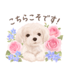 大人かわいい♡いぬと花のスタンプ（個別スタンプ：29）