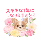 大人かわいい♡いぬと花のスタンプ（個別スタンプ：39）