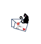 黒猫さんからのお手紙໒꒱（個別スタンプ：7）