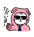 ピンクうさぎの着ぐるみネコ（個別スタンプ：4）