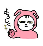 ピンクうさぎの着ぐるみネコ（個別スタンプ：6）