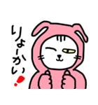 ピンクうさぎの着ぐるみネコ（個別スタンプ：10）
