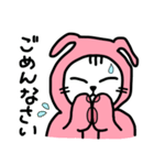 ピンクうさぎの着ぐるみネコ（個別スタンプ：18）