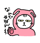 ピンクうさぎの着ぐるみネコ（個別スタンプ：21）