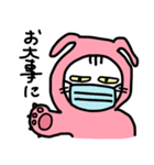 ピンクうさぎの着ぐるみネコ（個別スタンプ：24）