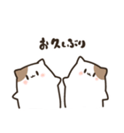 挨拶とお返事 いろいろ（個別スタンプ：5）
