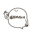 挨拶とお返事 いろいろ（個別スタンプ：6）