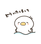 挨拶とお返事 いろいろ（個別スタンプ：7）