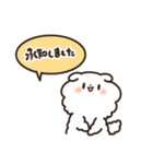 挨拶とお返事 いろいろ（個別スタンプ：11）