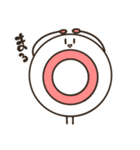 挨拶とお返事 いろいろ（個別スタンプ：16）