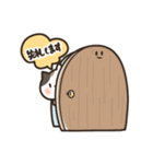 挨拶とお返事 いろいろ（個別スタンプ：18）
