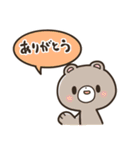 挨拶とお返事 いろいろ（個別スタンプ：20）