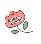 挨拶とお返事 いろいろ（個別スタンプ：21）