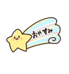 挨拶とお返事 いろいろ（個別スタンプ：24）