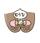 挨拶とお返事 いろいろ（個別スタンプ：30）